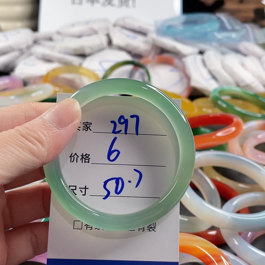 手镯玛瑙/玉髓未镶嵌