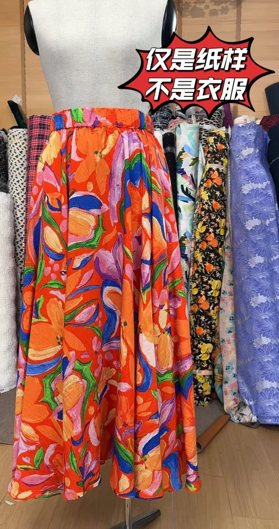 【橡筋腰头半裙纸样】1195   半裙纸样用料4米