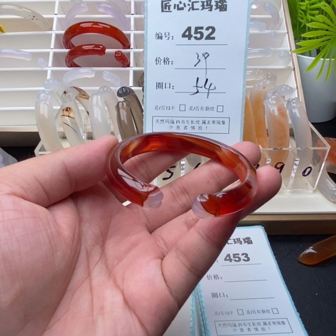 手镯玛瑙/玉髓未镶嵌