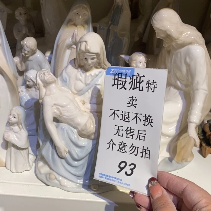 【闪购商品】摆件江***～陶瓷摆件瑕疵特卖