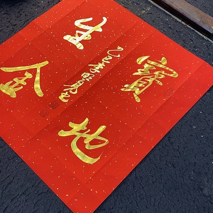 书法书画家的作品有