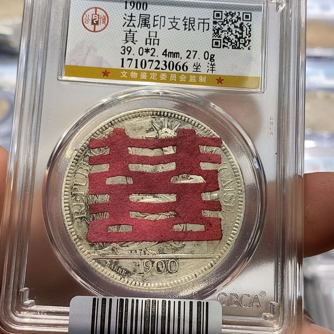 ～***…银天道臻选坐洋一元3066