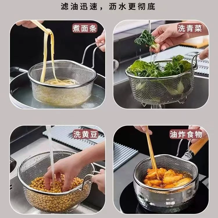 家用不锈钢油炸网沥油漏网厨房炸篮捞面勺