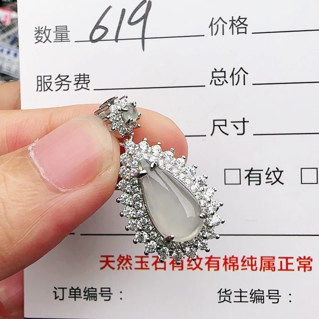 银S925镶嵌戒指翡翠戒指