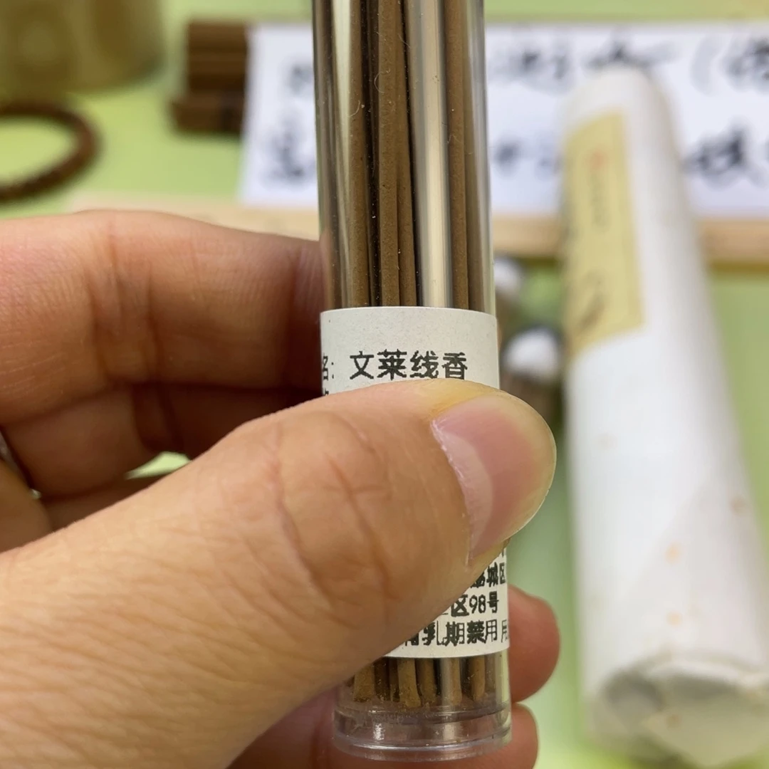 沉香沉香碎屑窖藏文L线香10克碎料