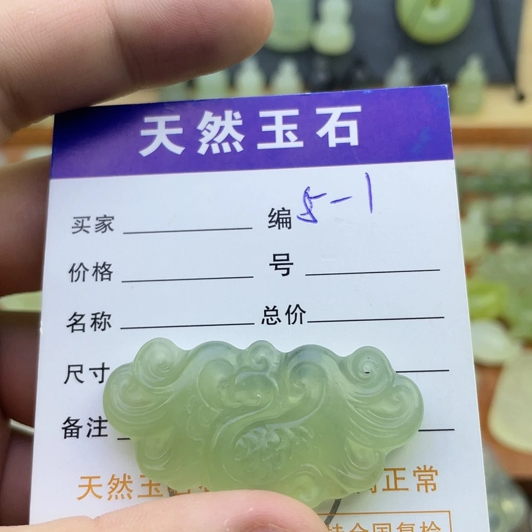 蛇纹石玉合金颈饰