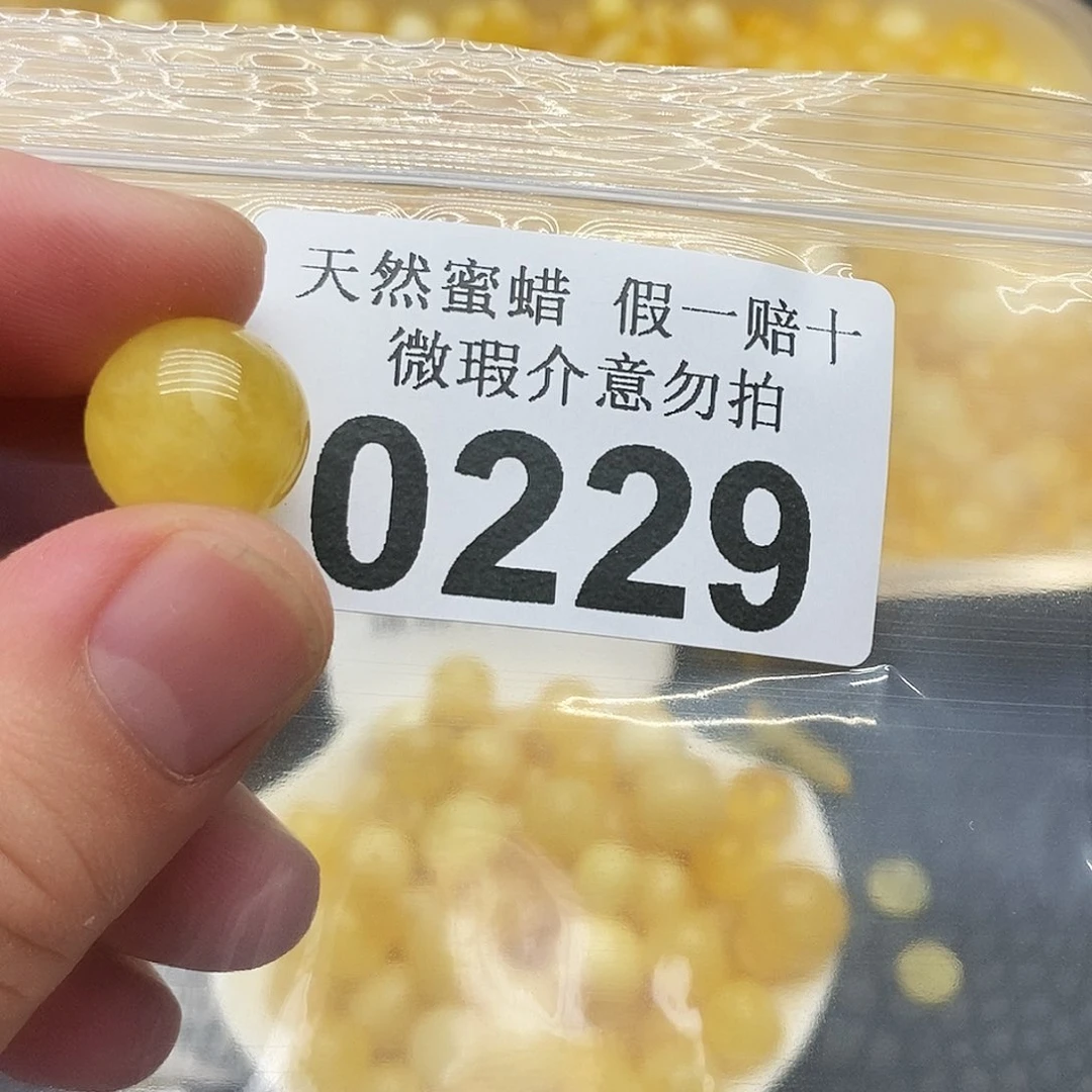 未镶嵌蜜蜡珠宝奇石0229