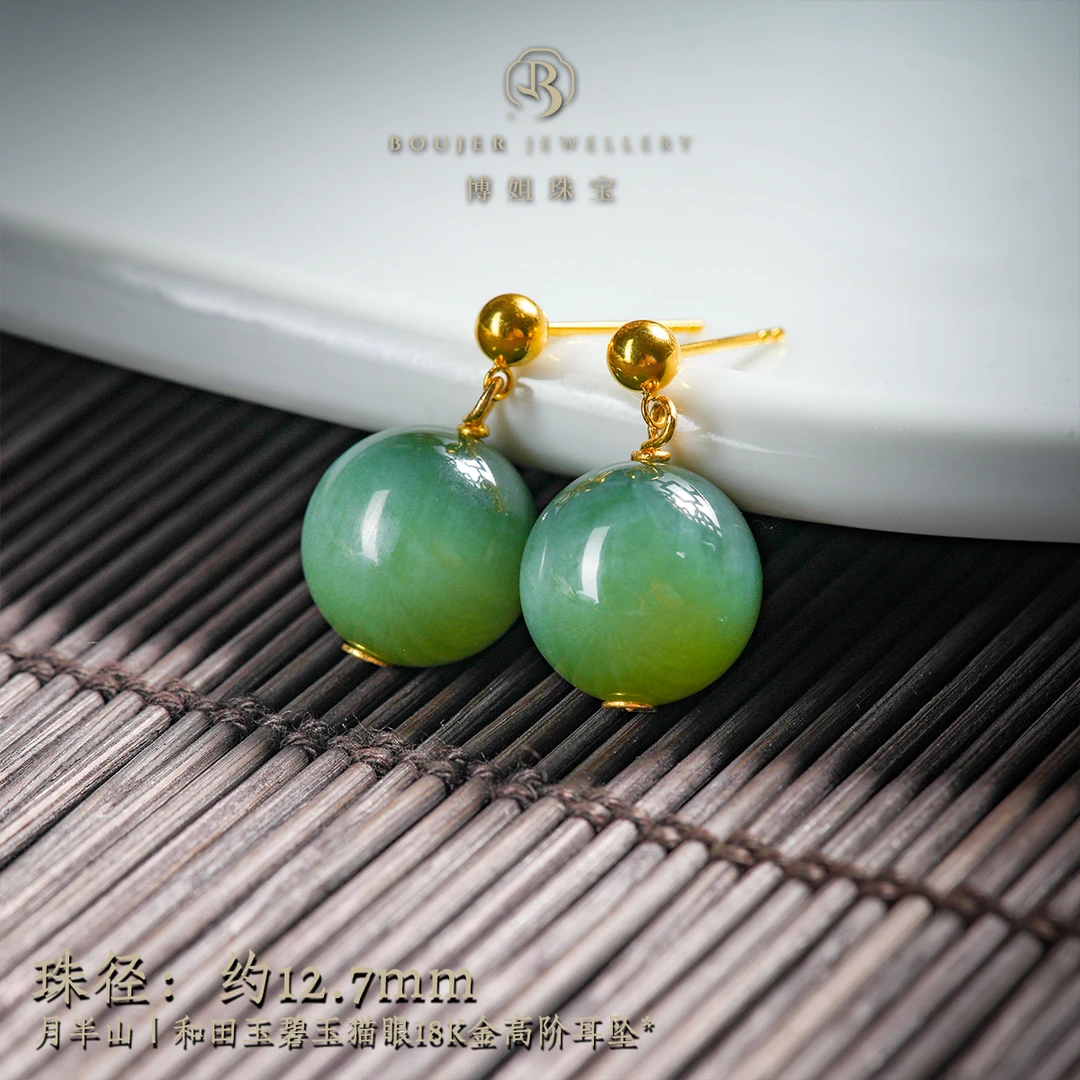 『博姐臻选』·月半山丨和田玉碧玉猫眼18K金高阶耳坠*E1486