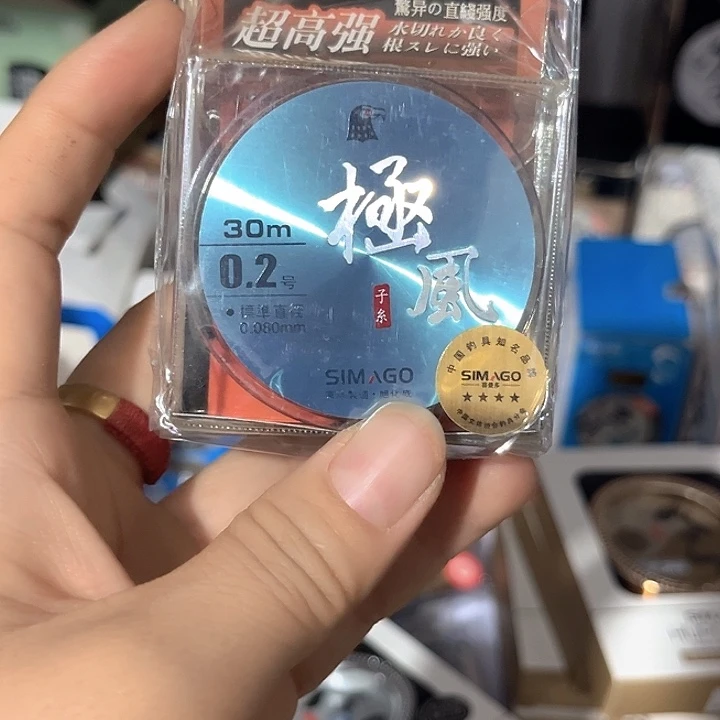 子线0.2。    发2个
