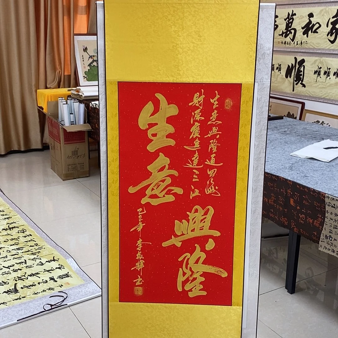 书法书法作品参加