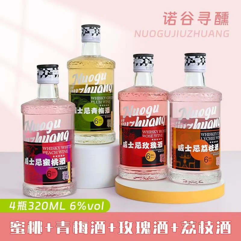 诺谷寻醺少女果酒鸡尾酒320ml6度微醺果味网红果酒青梅荔枝蜜桃味