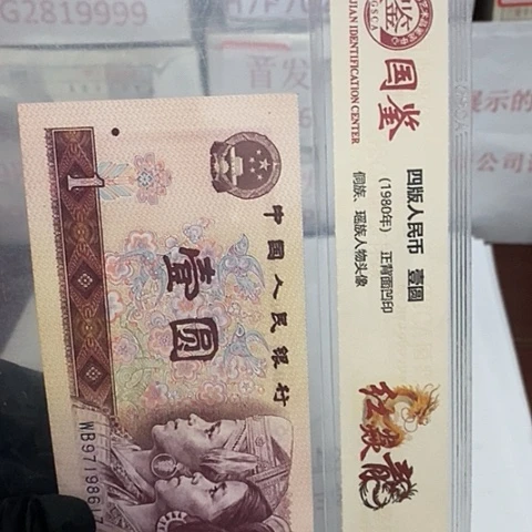 瘾*评级一元单张好好好MS666