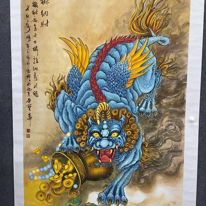 一二三四五六七八