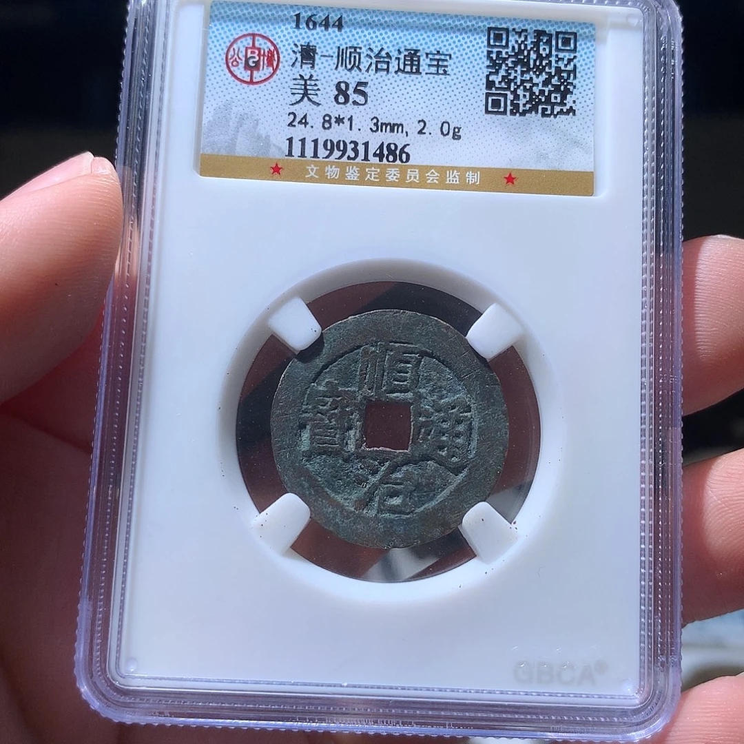 金属QY。阿钱钱钱钱1486