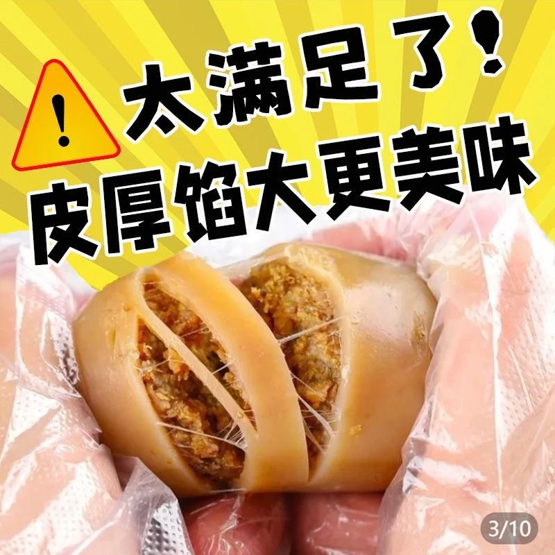 鱿鱼仔开袋即食海鲜熟食香辣墨鱼仔带籽零食小吃晚上必备充饥食品