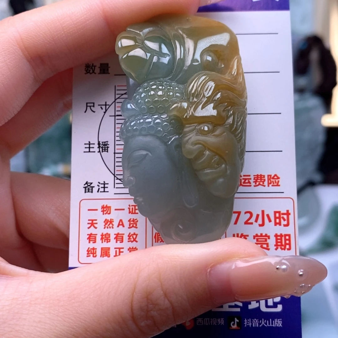 翡翠未镶嵌颈饰一念之间天然缅甸翡翠