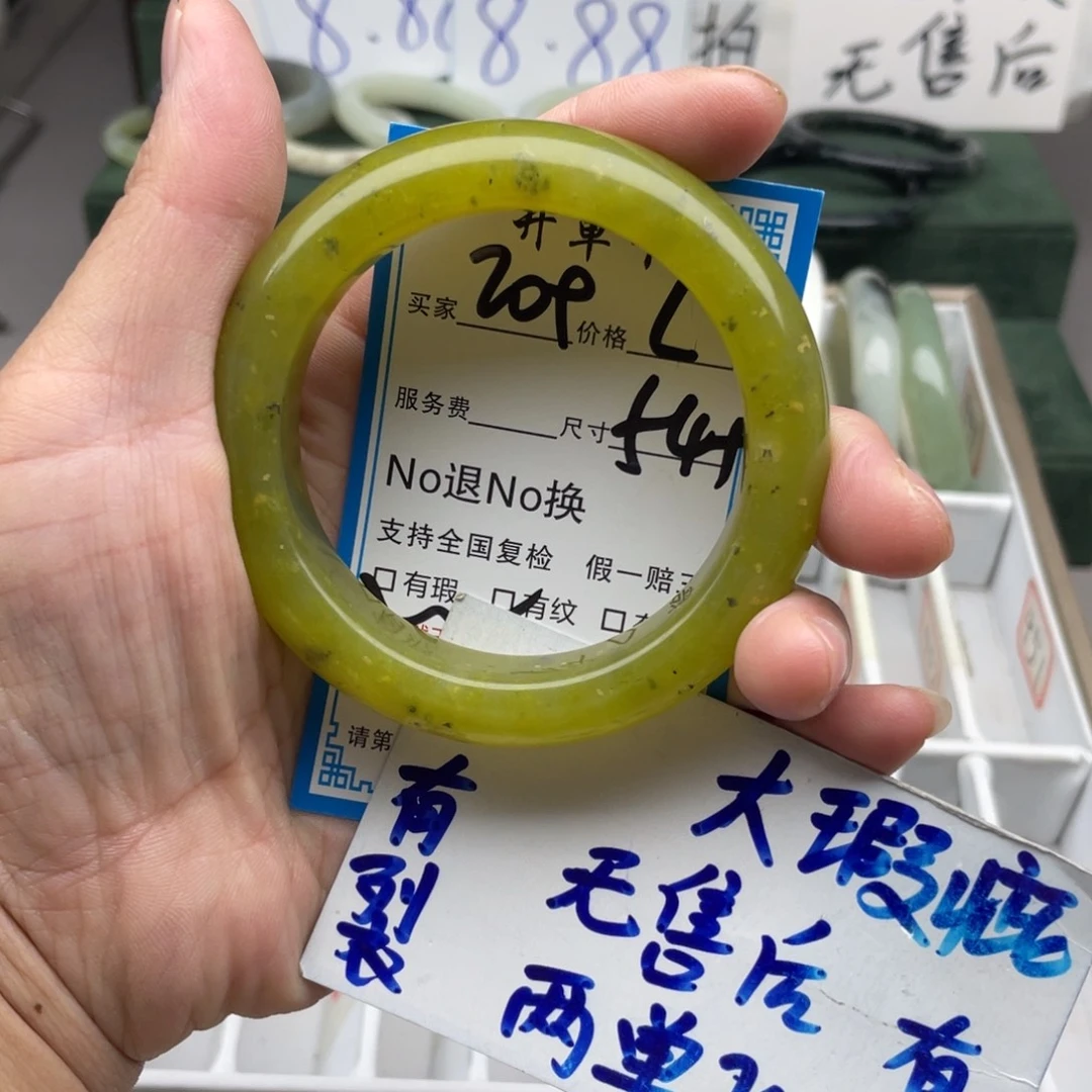 未镶嵌蛇纹石玉手镯
