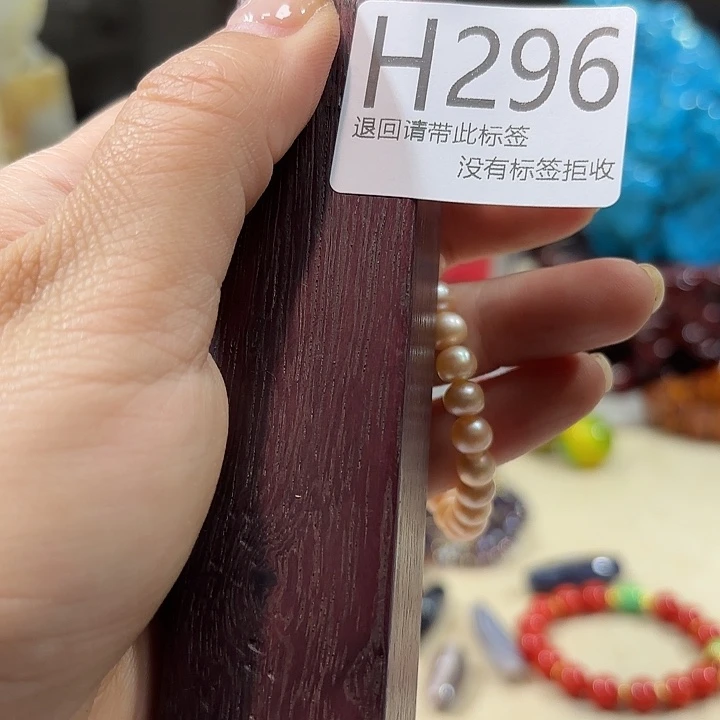 大叶紫檀（黑酸枝木类）296