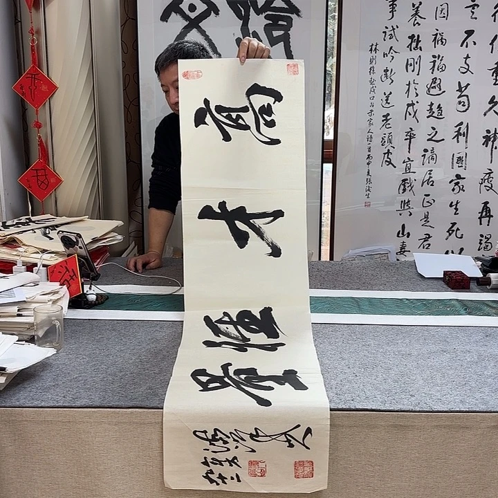 书法夏鹏超书法作品带视频