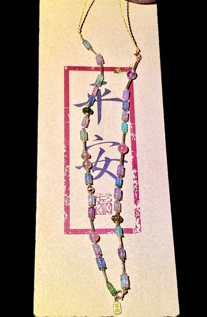 【岁安】碧玺回纹珠18K金项链（天然珠宝多样性发其一）