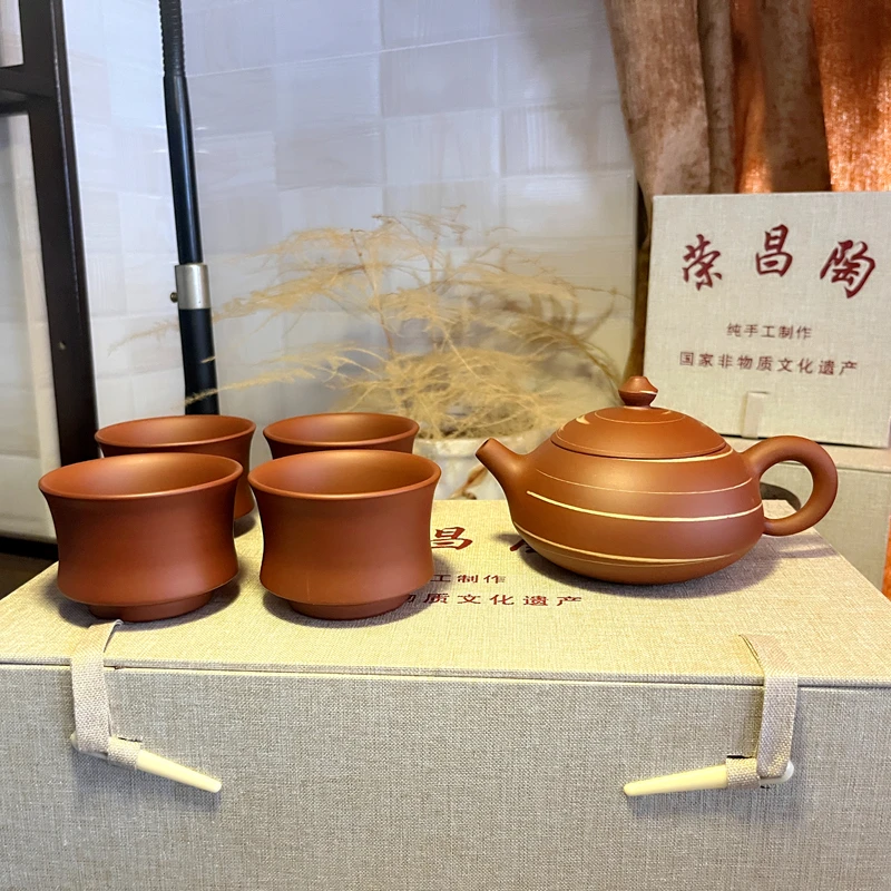 荣昌陶一壶四杯礼盒装200毫升合欢壶鸦山窑