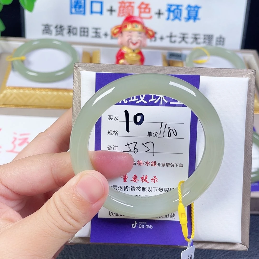 和田玉手镯未镶嵌