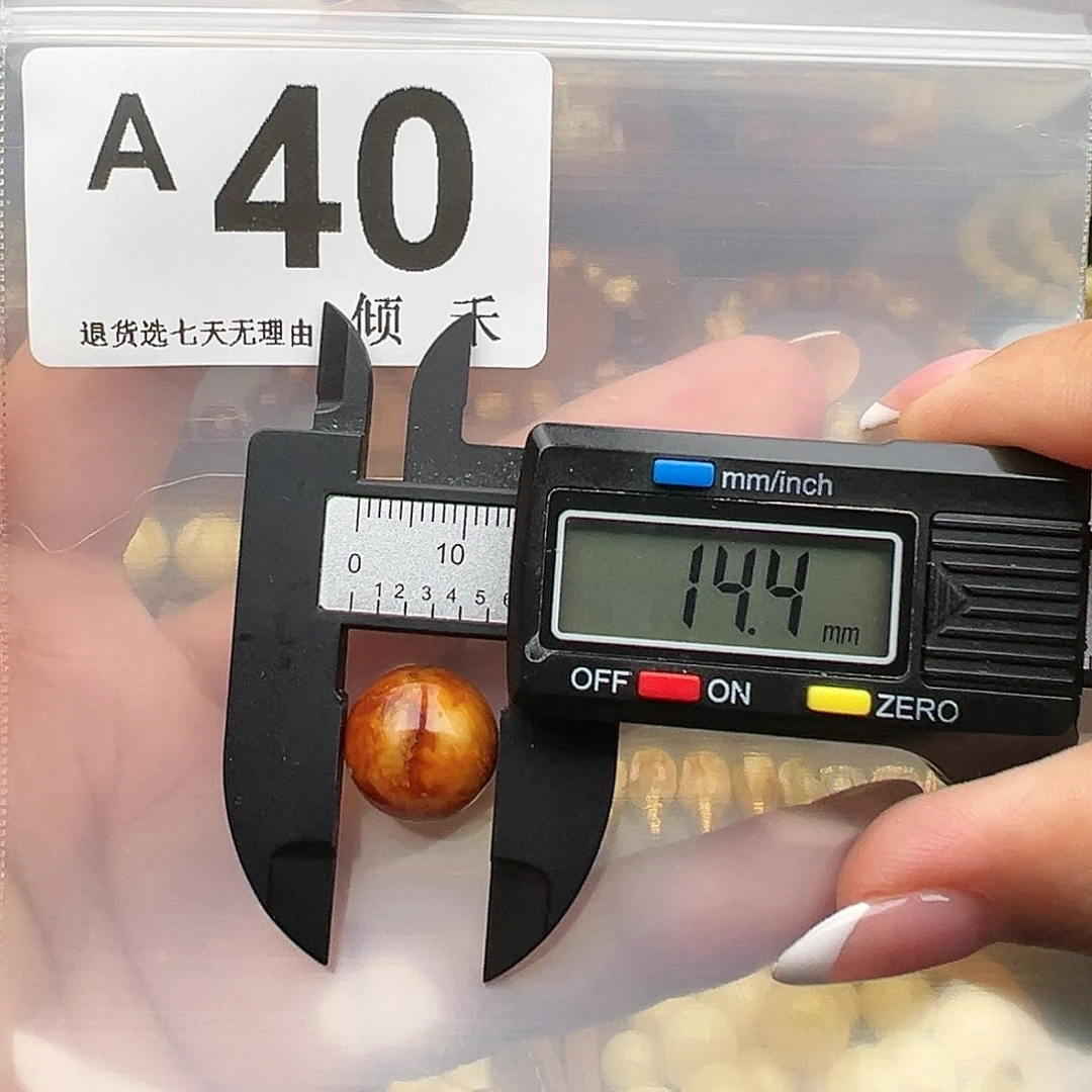 裸石琥珀未镶嵌微瑕