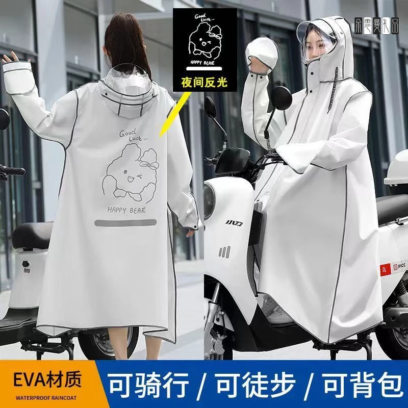 朵思曼新款雨衣电动车电瓶车长款全身防暴雨女骑行男自行车外套可
