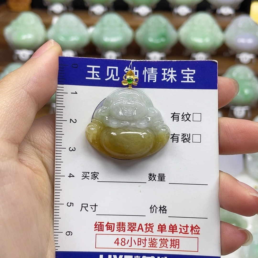 翡翠18K金镶嵌颈饰佛公