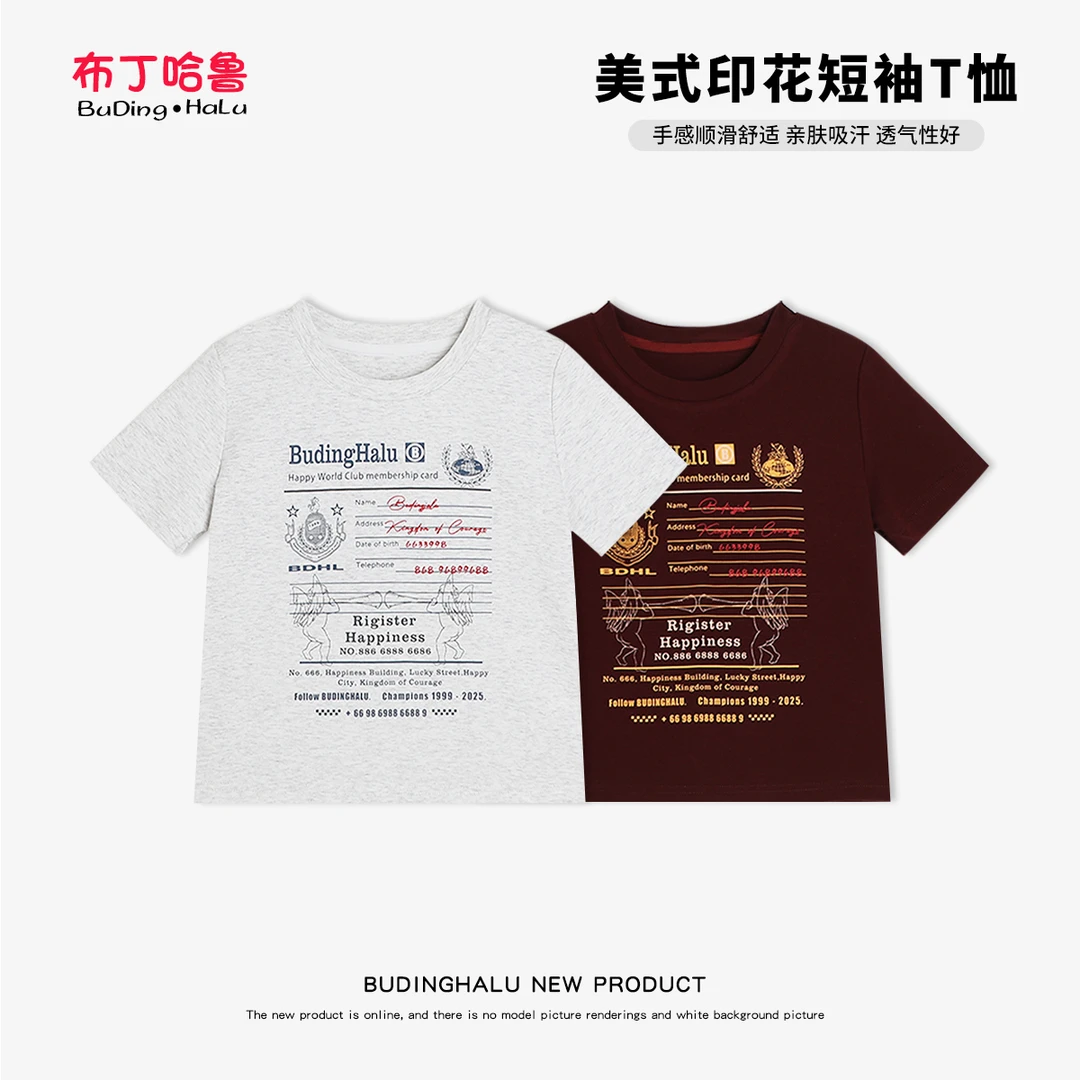 布丁哈鲁【魔法印记】25女童夏款美式休闲字母圆领T恤G52TR641