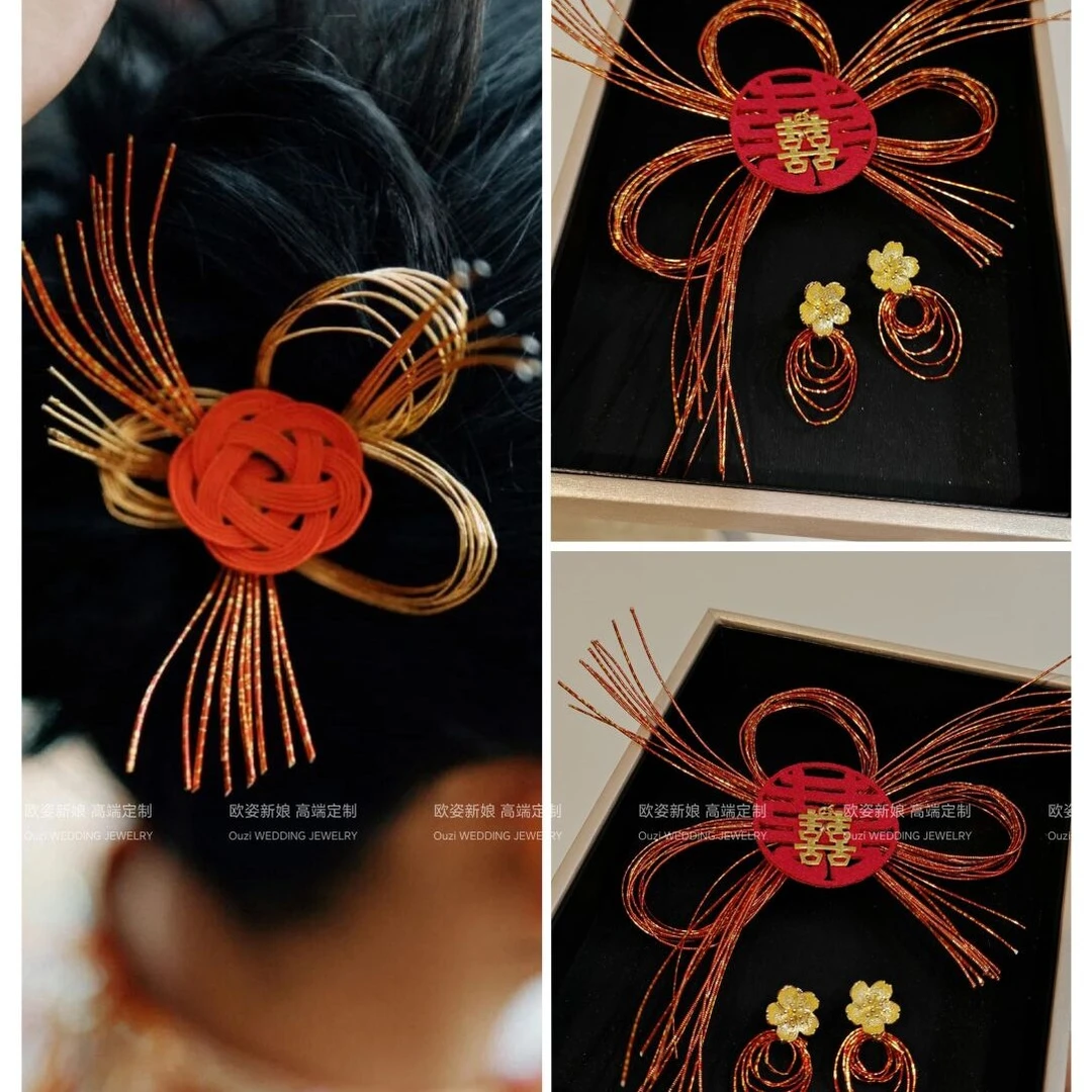 欧姿新娘饰品原创小众礼服旗袍配饰新国风晨袍配饰婚礼跟妆 01234