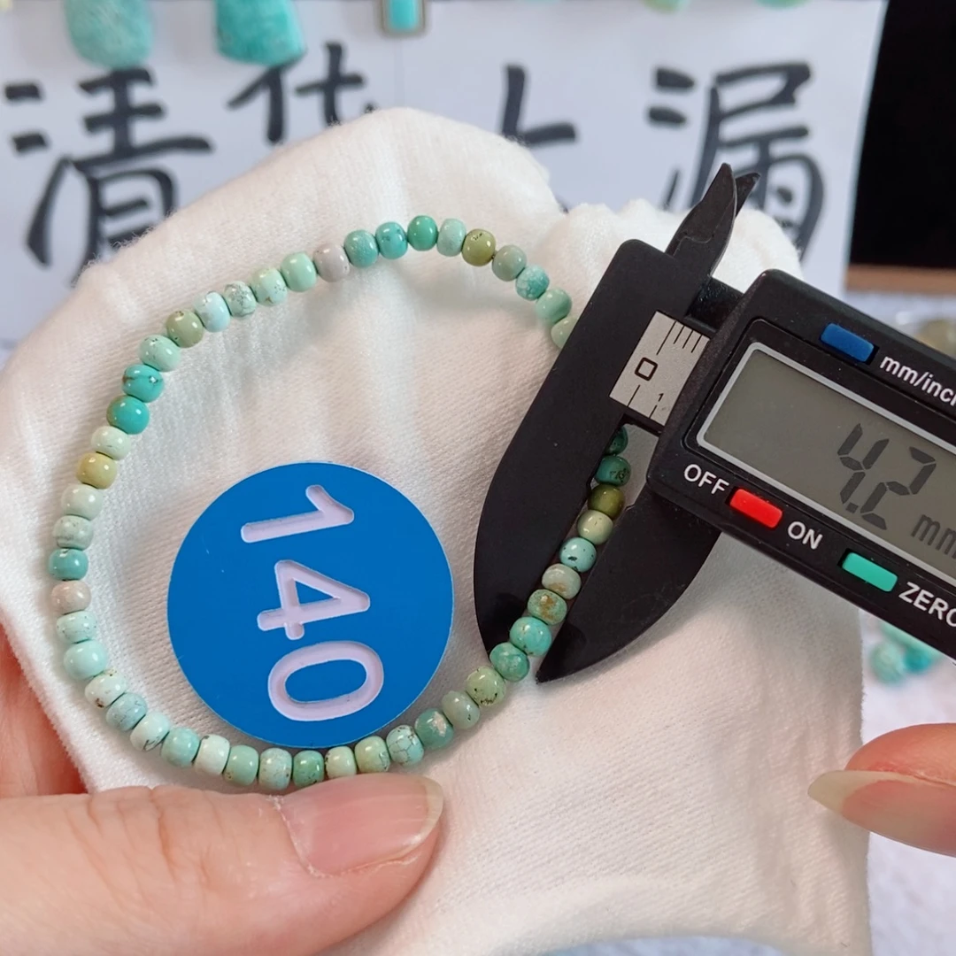 未镶嵌南红玛瑙珠宝奇石