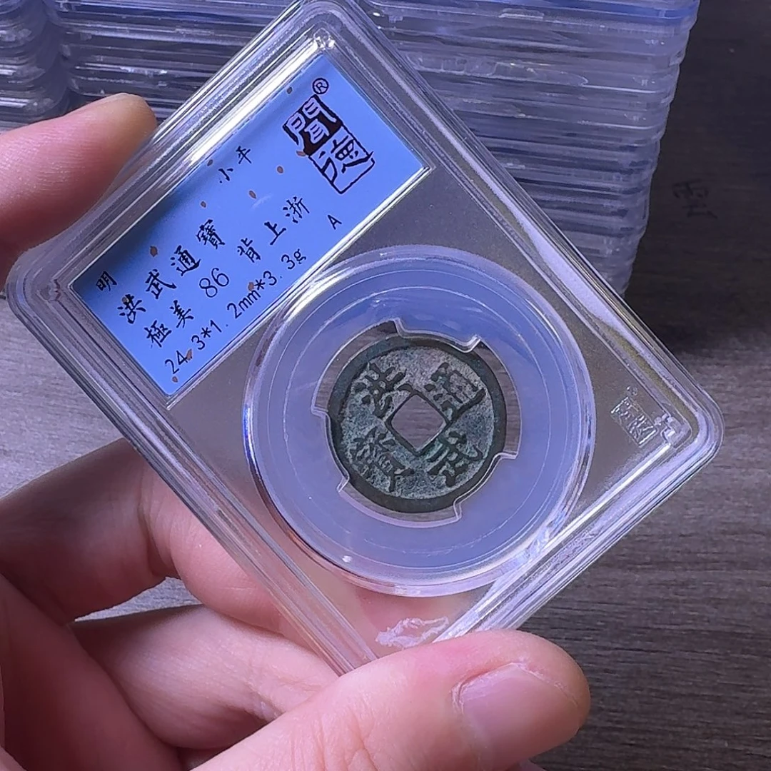 铜闻博文化洪武通宝