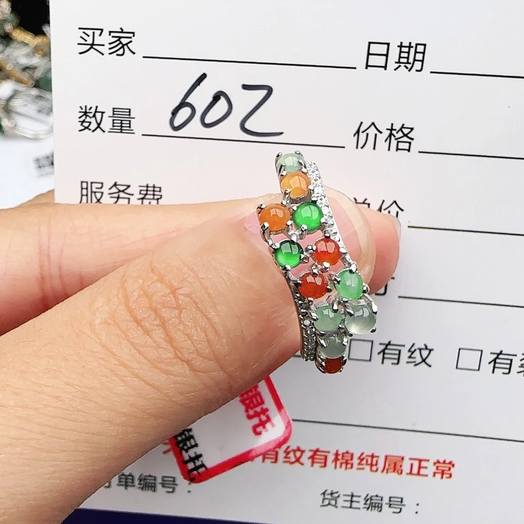 银S925镶嵌戒指翡翠戒指