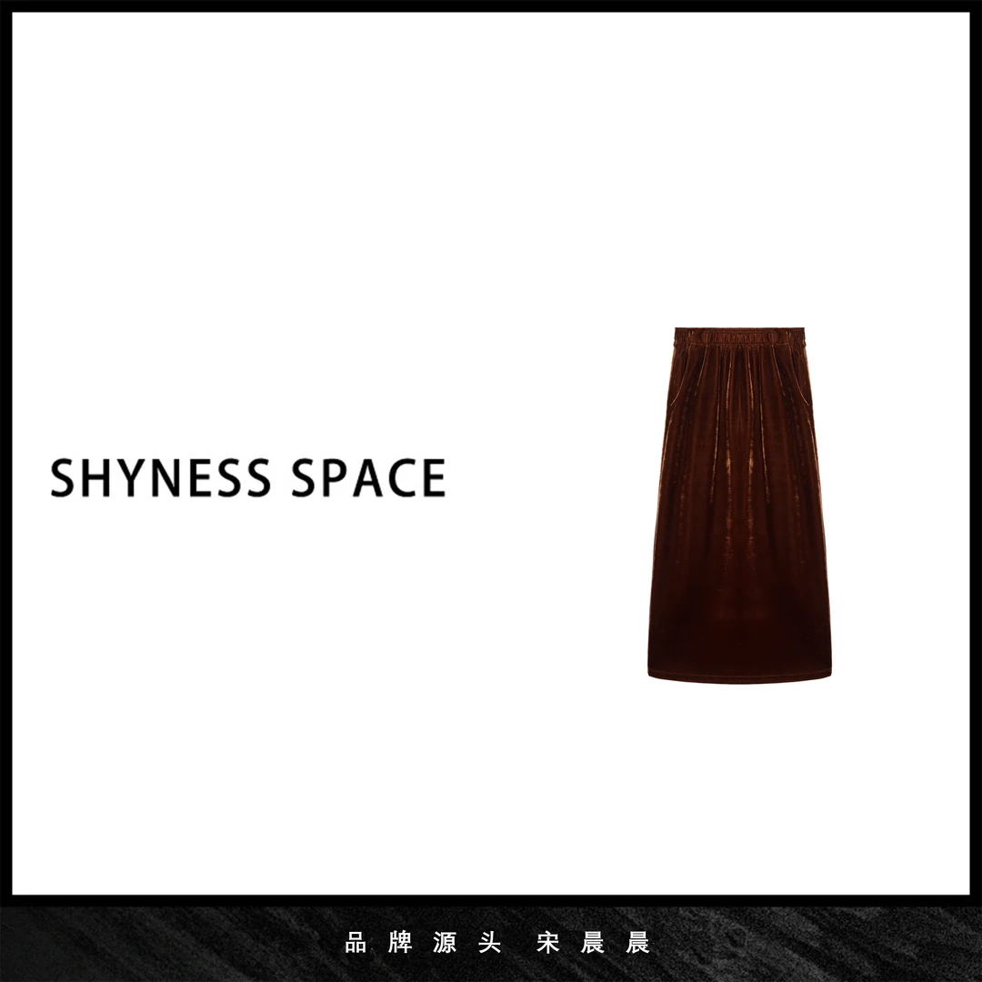 【棕咖大地】Y-SHYNESS SPACE高定丝绒加绒显瘦半裙HB185