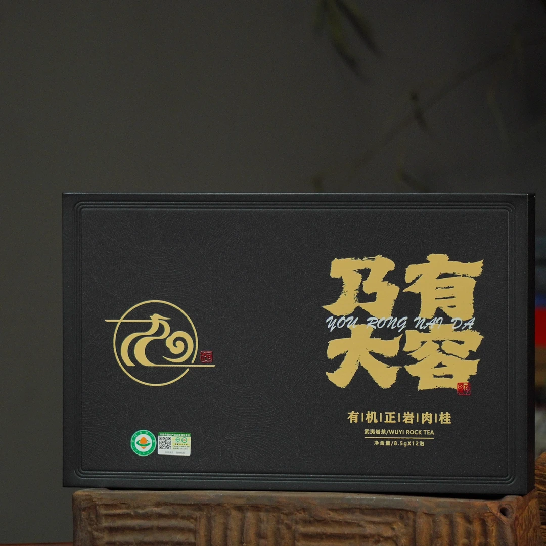 有容乃大有机正岩肉桂12泡