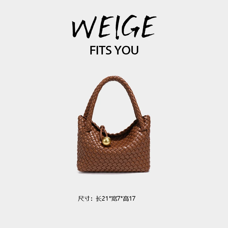 【魏哥甄选】手提单肩女包手工编织高级感腋下包斜挎包B1971