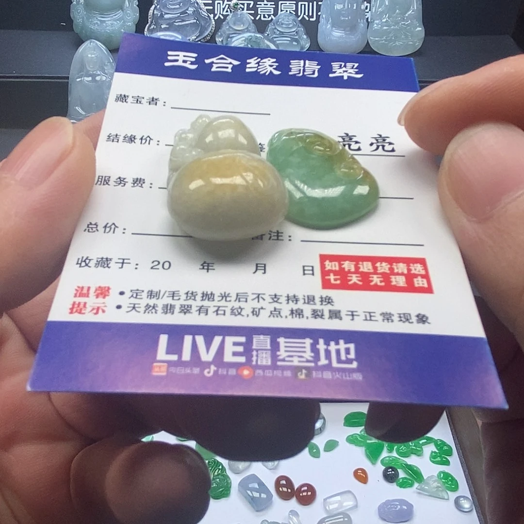 翡翠未镶嵌吊坠(不含链)翡翠挂件