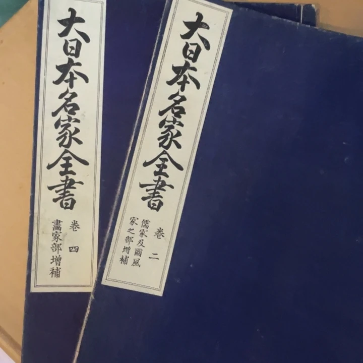 植***说工艺美术品陶瓷艺术