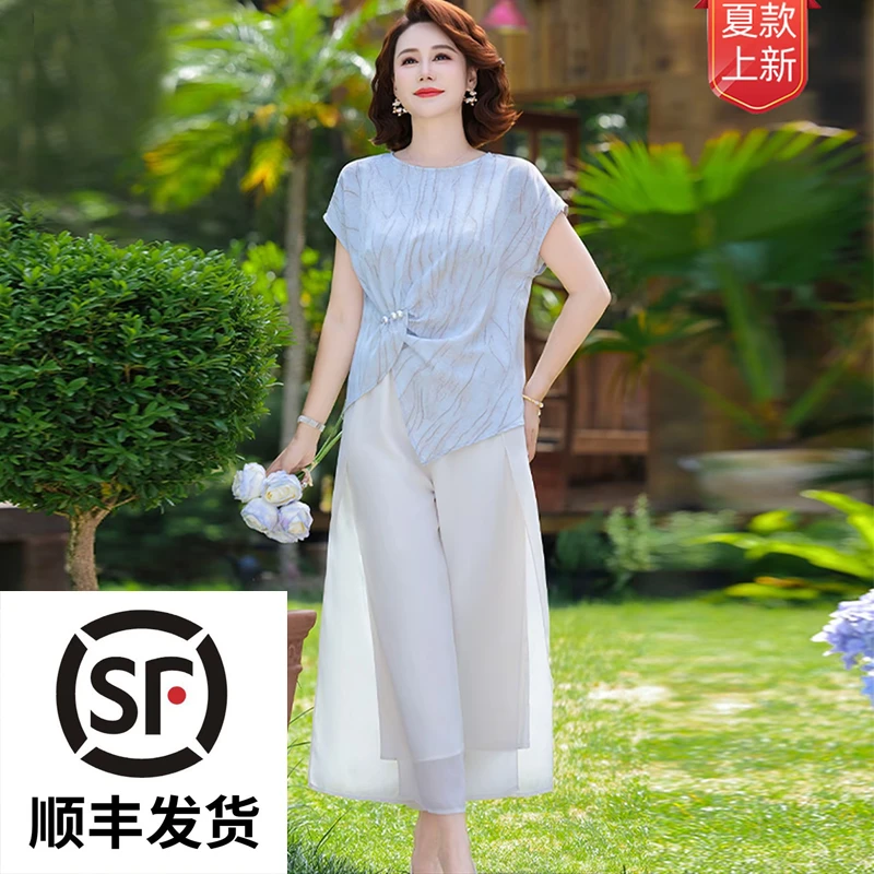 时尚妈妈装2025夏季洋气套装收腰显瘦衬衣休闲气质短袖两件套