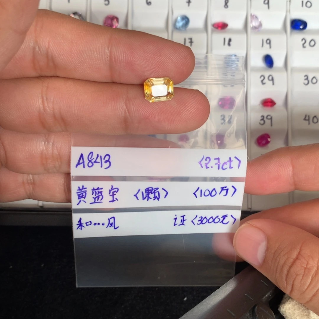 未镶嵌珠宝奇石蓝宝石和**风