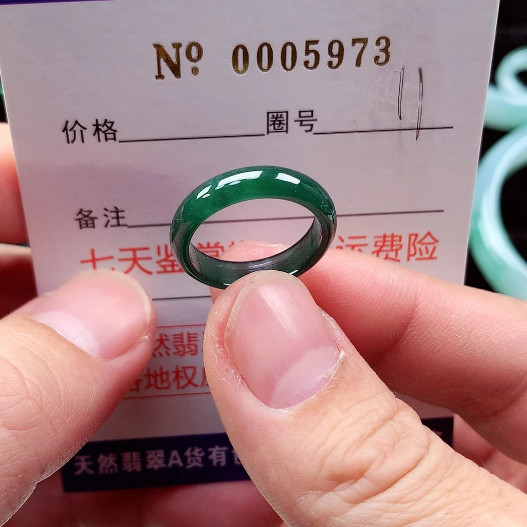 【闪购商品】翡翠戒指未镶嵌天然