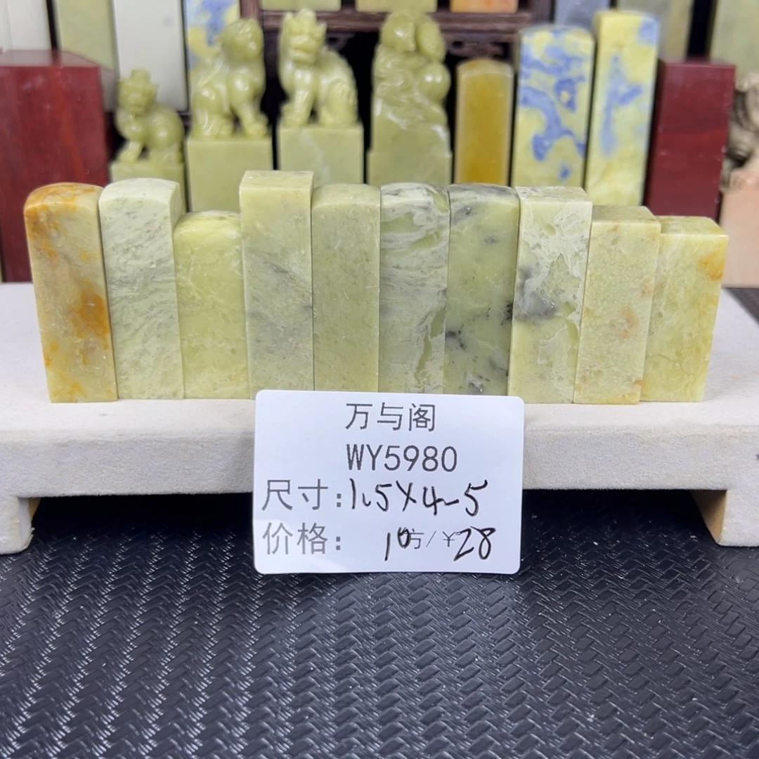 青田石青田石印章，