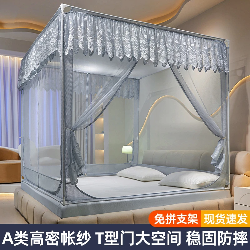新款防摔蚊帐家用卧室三开门免安装蒙古包婴防止掉床全包床纹帐MS