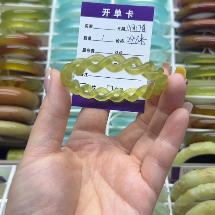 蛇纹石玉未镶嵌手镯