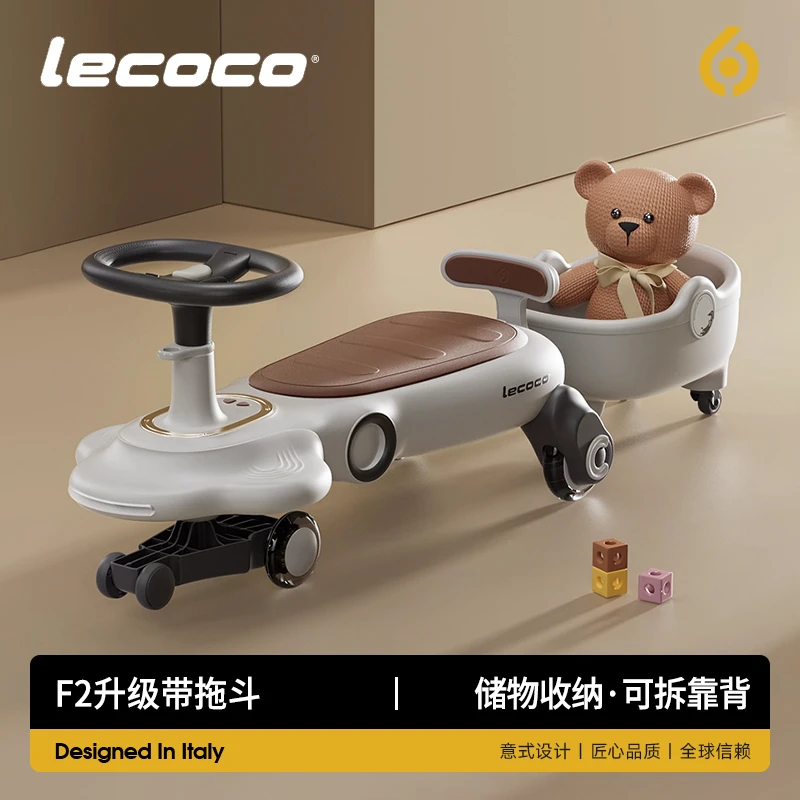 Lecoco/乐卡F2扭扭车1-6岁儿童音乐扭扭车防侧翻加长