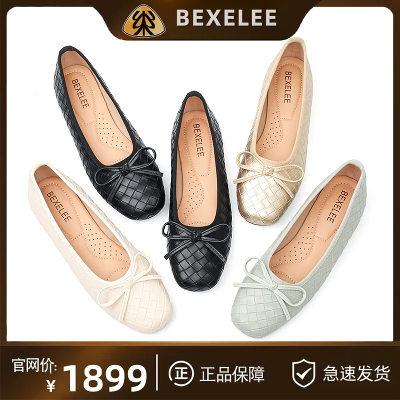 【莎千墨专属】BEXELEE美国纽约时尚街区Atomic Intrecciato羊皮鞋