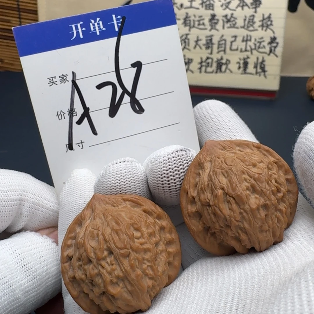 手串/手链核桃文玩核桃麻核桃七步沟