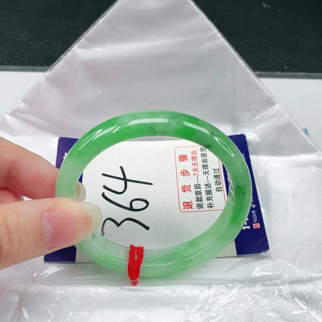 未镶嵌手镯（贵妃镯）翡翠翡翠
