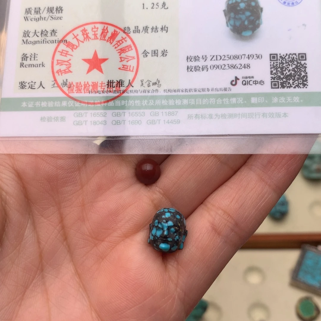 未镶嵌配饰南红玛瑙